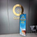 (주)스피드메이트수원센 | 수원 금곡동 쿠우쿠우 초밥뷔페 서수원점 주말 디너(메뉴, 주차)