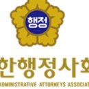 행정사 문창범 사무소 이미지