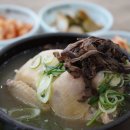 대가야삼계탕 이미지