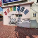 월명양품 이미지