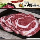 어답산한우마을 이미지