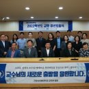 건양사이버대학교 이미지