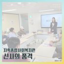 신사종합사회복지관 이미지