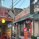 만싱양꼬치
