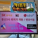 영원통신