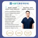 닥터스마취통증의학과의원 네이버블로그