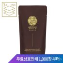 세진메디칼 | [1월 이벤트] 쌍화탕 파우치 무료상호인쇄, 지금 신청하면 0원!