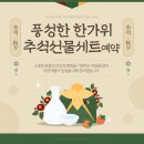 장터마트(주) 이미지