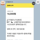 상쾌한온누리약국 이미지