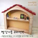 수피아목공방