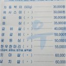 군산 한우농장2 이미지