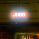 주고(JUGO)