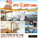 섬섬펜션 이미지