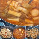 선의관악종합사회복지관 | 신림 맛집 미림분식 가성비 즉석떡볶이 1인분 사리 3개 주차 포장