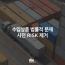 특허사무소온음