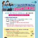 대보공인중개사 이미지