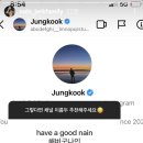 방탄 정국이 추천해준 스걸파 조나인 유튜브 채널명 이미지