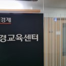 제 84회 정기세미나 '백의종군길 1,700리' (이순신리더십연구회) 이미지