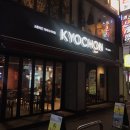 교촌치킨 미아사거리점 이미지