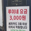 루이네워시존 이미지