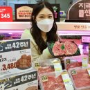 장터할인마트 이미지