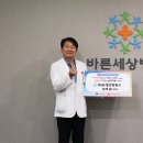 바른세상병원 스포츠동아