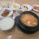 남도식당 - 태안군 | 남도식당