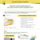 (주)와이에이치월드 이미지