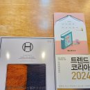 군산카팩토리 | 제25기 비나텍 정기주주총회(24.03.25)