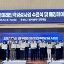 강원 13 강원일보