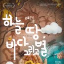 바다그리고 이미지