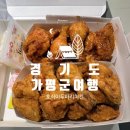 호식이두마리치킨(가평점)
