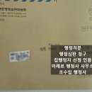 미래로행정사 이미지