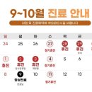 단우한의원 네이버블로그