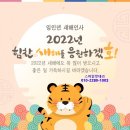 스마일밧데리 이미지