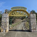 오마한센인공원 이미지