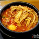 모이세 해장국 이미지