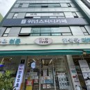 한약국더채움 이미지