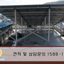 일과 태양광발전소 이미지