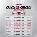 MBC PC방 | 2025 프로야구 한국시리즈 예매 후기와 일정 완벽 가이드