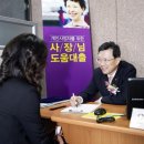 한국구조조정회생지원협회 이미지