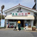 나라평화사진관 | [군산/관광지] 군산여행 필수코스 8월의 크리스마스 촬영지 초원사진관, 일본식 사찰 동국사 도보여행