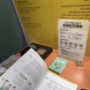 주식회사 스윅