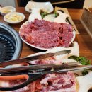 토담생고기 이미지