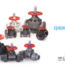 (주)대한유량 네이버블로그