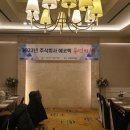 (주)에코텍