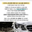 (주)천마렌트카 이미지