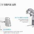 서울브라운치과의원 이미지