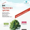닥터김어학원