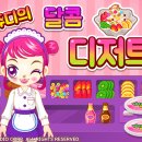 달콤디저트 티스토리